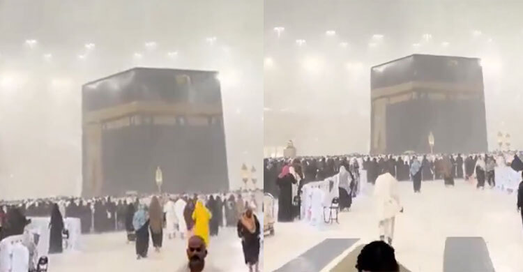 শেষ তারাবির রাতে কাবা চত্ত্বরে নেমে এলো মুষলধারে বৃষ্টি!