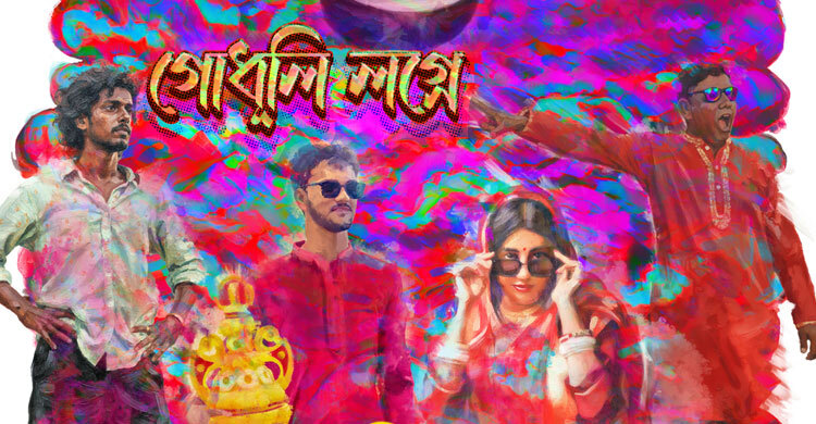 ‘দেলুপি’র গানে শোনা গেল মান্নার কণ্ঠ