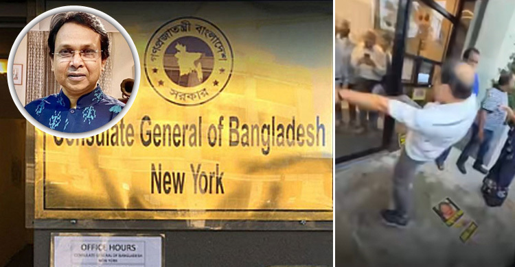 Press Minister denies attack on Mahfuj, admits vandalism at NY consulate