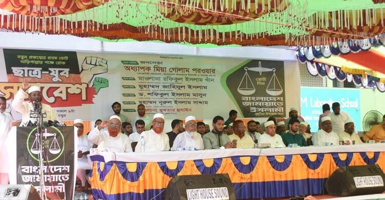 নির্বাচনে খুনি-চাঁদাবাজদের সঙ্গে নতুন ভোটারদের লড়াই হবে