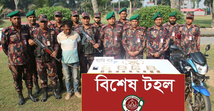 চুয়াডাঙ্গায় সোনার ৯৬ বারসহ আটক ১