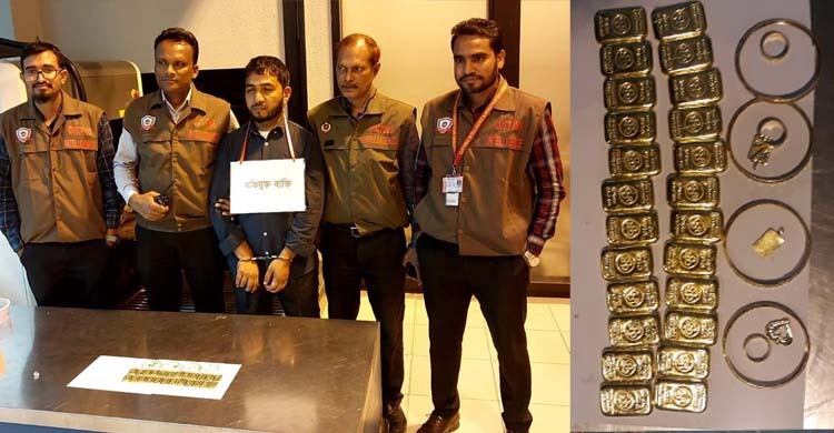 শাহ আমানতে যাত্রীর শরীর থেকে দুই কোটি টাকার সোনা উদ্ধার