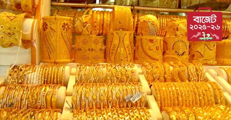 বছরে একবারের বেশি ব্যাগেজ রুলসের সুবিধায় স্বর্ণ আনা যাবে না