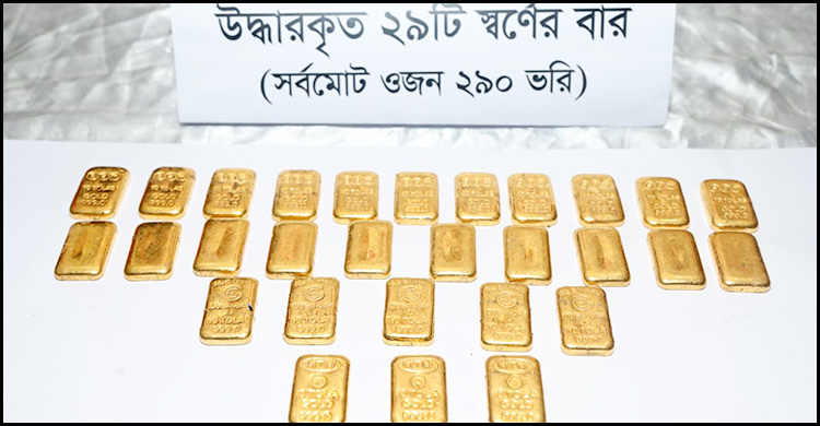 ৩৫০ ভরি সোনা ছিনতাই: মূল আসামিসহ ৬ জন গ্রেফতার, উদ্ধার ২৯০ ভরি