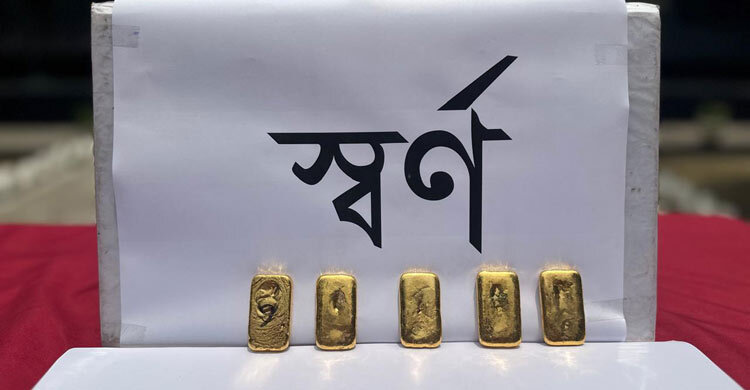 চুয়াডাঙ্গায় সোয়া কোটি টাকার সোনা জব্দ