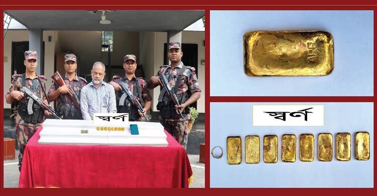 ভারতে পাচারেরর সময় এক কেজি সোনা জব্দ