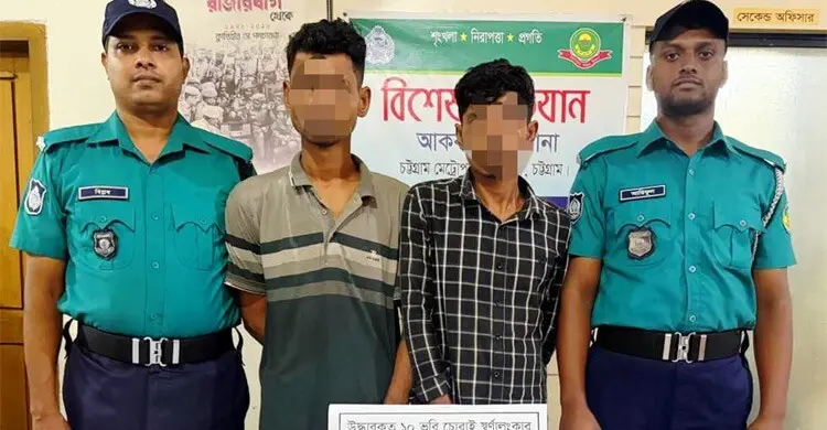চট্টগ্রামে চুরির ঘটনায় গ্রেফতার ২, উদ্ধার ১০ ভরি স্বর্ণালংকার