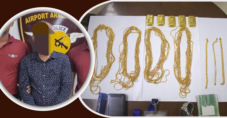 ৮২ লাখ টাকার সোনাসহ সিভিল এভিয়েশনের গাড়িচালক আটক