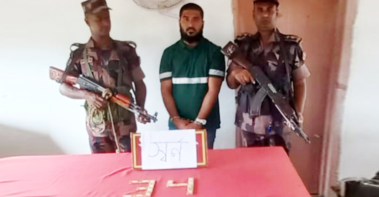 মেরিন ড্রাইভে ১৬ সোনার বারসহ কারবারি আটক