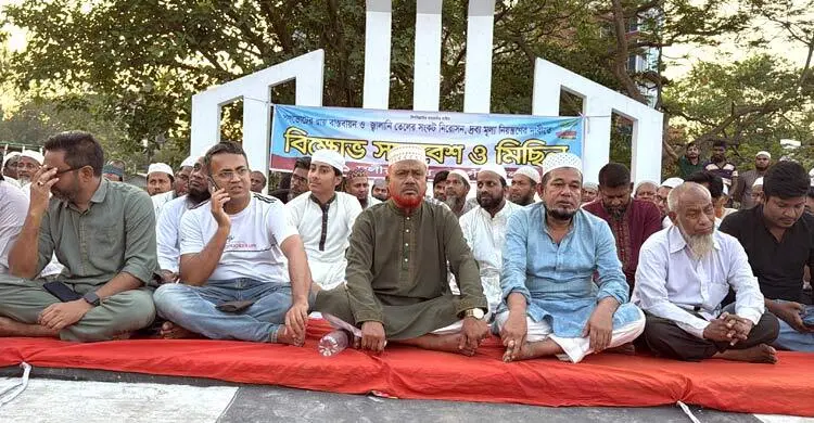 গণভোটের রায় বাস্তবায়নে ১১ দলীয় জোটের গণমিছিল