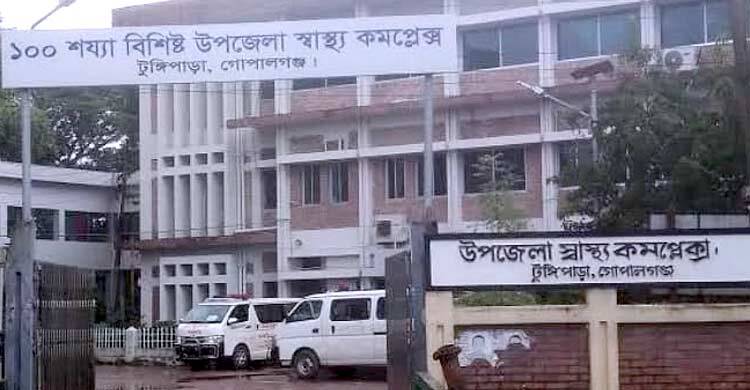 টুঙ্গিপাড়ায় মাহিন্দ্রা-মোটরসাইকেল মুখোমুখি সংঘর্ষ, নিহত ২