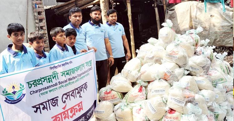 গোপালগঞ্জে হতদরিদ্র দেড়শ পরিবারের মাঝে ইফতার সামগ্রী বিতরণ