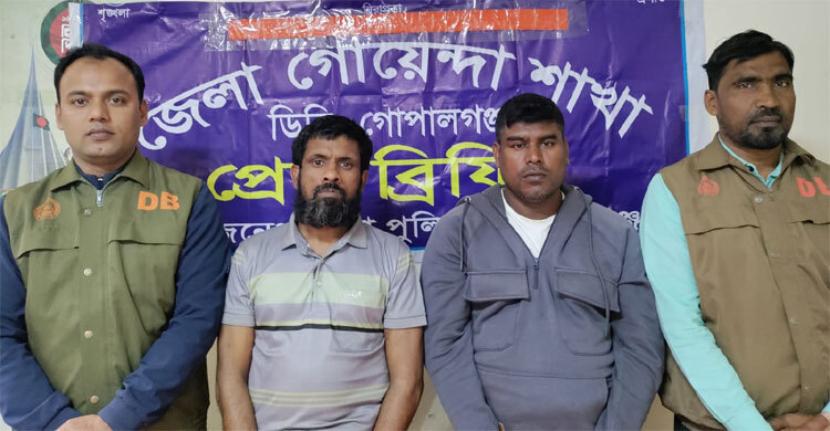 গোপালগঞ্জে ইসলামী ব্যাংক থেকে ২০ লাখ টাকা চুরি, গ্রেফতার ২