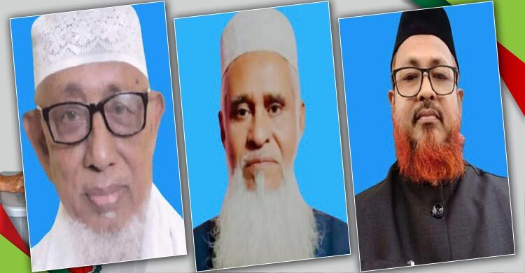 গোপালগঞ্জের তিন আসনে জামায়াতের প্রার্থী চূড়ান্ত