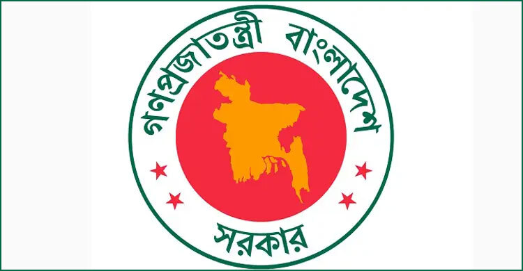 মহিলা ও শিশু বিষয়ক মন্ত্রণালয়ের নাম পরিবর্তনের ঘোষণা