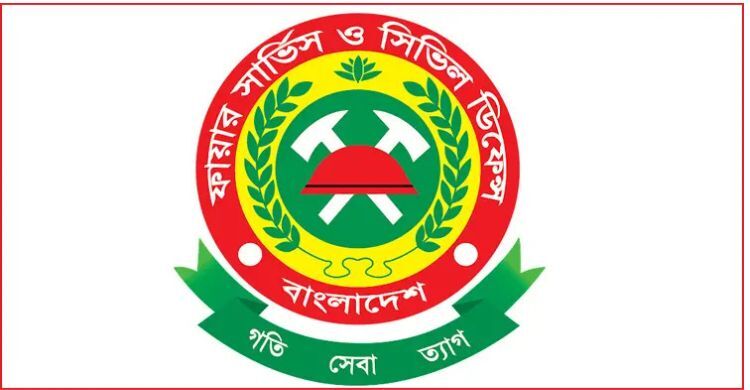 ফায়ার সেফটি প্ল্যানের অনাপত্তি সনদপত্র এখন অনলাইনে