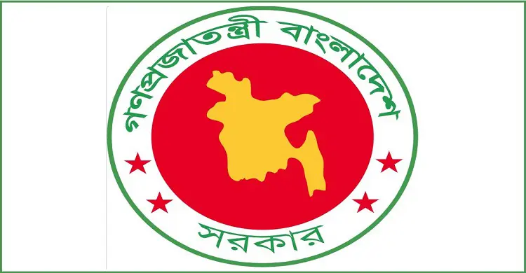 ১২২ জনকে নিয়োগ দেবে কর কমিশনারের কার্যালয়