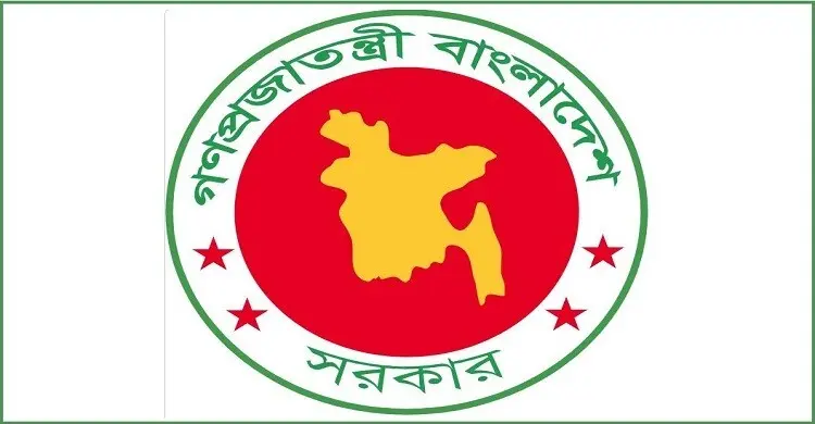কর কমিশনারের কার্যালয়ের নতুন নিয়োগ বিজ্ঞপ্তি, পদ ১২২টি