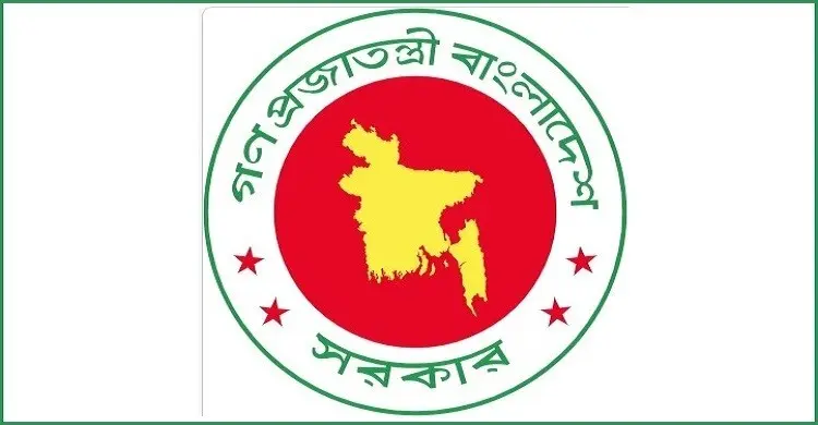 সরকারি প্রতিষ্ঠানে নিয়োগ, অষ্টম শ্রেণি পাসেই আবেদনের সুযোগ