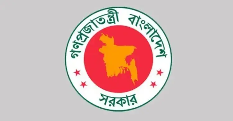 অর্থবছরের সময়কাল পরিবর্তনে কর্মপন্থা নির্ধারণে কমিটি