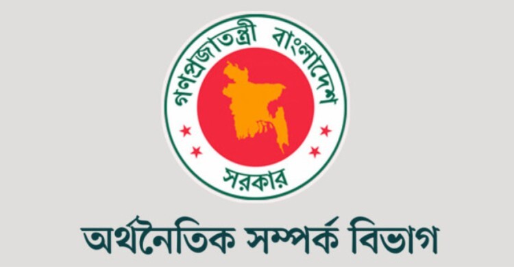 কমেছে উন্নয়ন সহযোগীদের ঋণ ছাড়, বেড়েছে বৈদেশিক ঋণ পরিশোধের চাপ