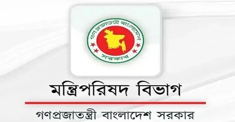 পর্যটন খাতের উন্নয়নে জাতীয় পরিষদ গঠন