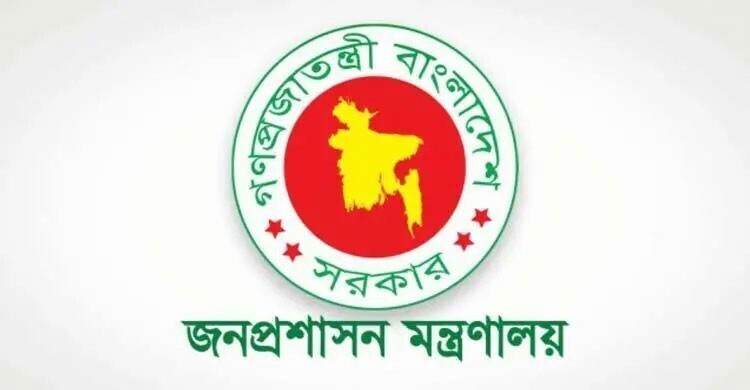 পরিবার পরিকল্পনা অধিদপ্তরে নতুন ডিজি, হাইটেক পার্কে এমডি