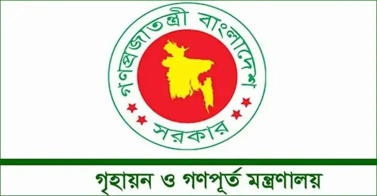 ভবন নির্মাণ তদারকিতে জেলা-উপজেলায় বিল্ডিং কনস্ট্রাকশন কমিটি গঠন