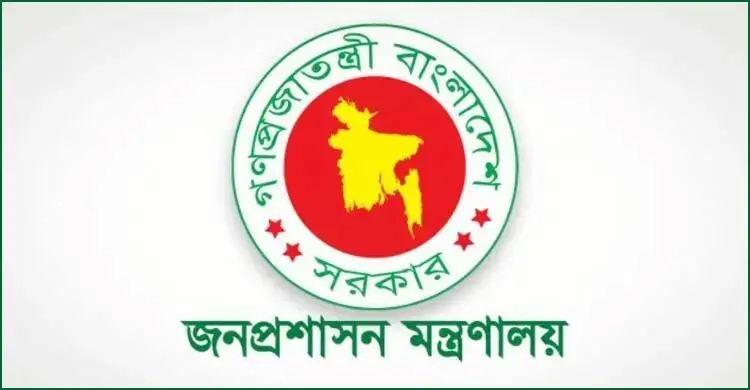 নিয়োগ পরীক্ষায় প্রক্সি ঠেকাতে বায়োমেট্রিকসহ ১২ নির্দেশনা