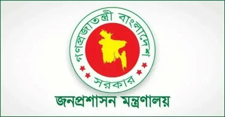 পেট্রো বাংলার নতুন চেয়ারম্যান মান্নান, দুদকের ডিজি নাজমুল