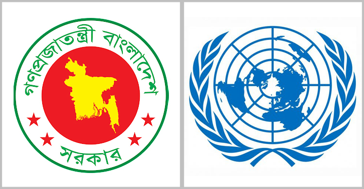 দুই প্রকল্পে সহায়তায় সরকার ও জাতিসংঘের চুক্তি