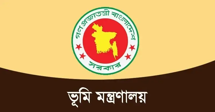 সব উপজেলা ও ইউনিয়ন ভূমি অফিসে বায়োমেট্রিক হাজিরা চালুর নির্দেশ