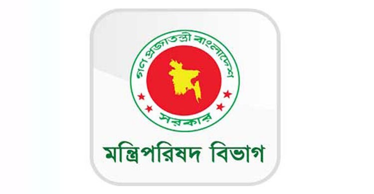 জ্বালানি নিরাপত্তায় মন্ত্রিপরিষদ উপকমিটি গঠন 