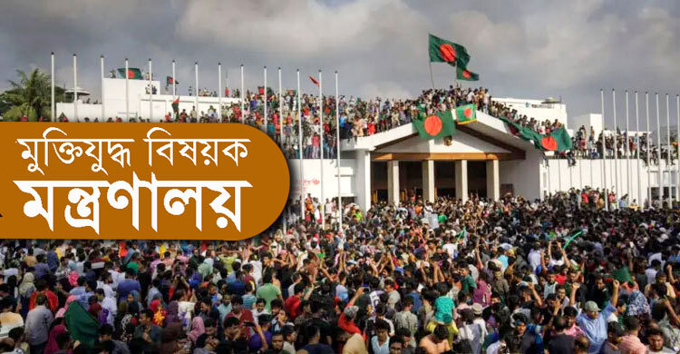 বউ-শাশুড়ির দ্বন্দ্ব মেটাতেই হয়রান মন্ত্রণালয়