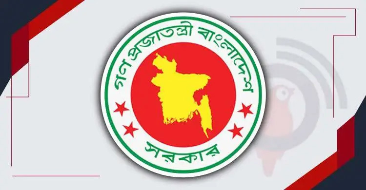 বাণিজ্যিক আদালত অধ্যাদেশ ২০২৫-এ গুরুত্বপূর্ণ যা রয়েছে