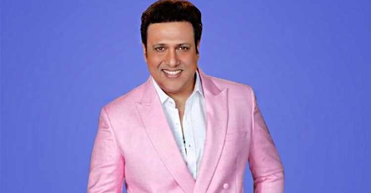 বলিউডের অন্দরমহল নিয়ে বিস্ফোরক মন্তব্য গোবিন্দর