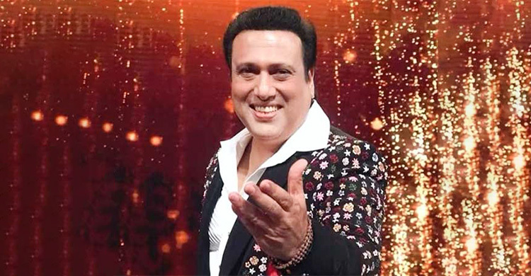 বলিউডের অন্দরমহল নিয়ে বিস্ফোরক মন্তব্য গোবিন্দর