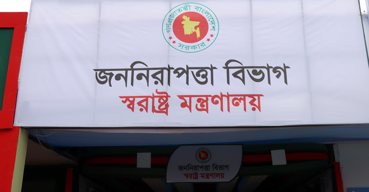 বেসরকারি প্রতিষ্ঠান দখলের চেষ্টা, পুলিশ সুপারের বেতন কমলো