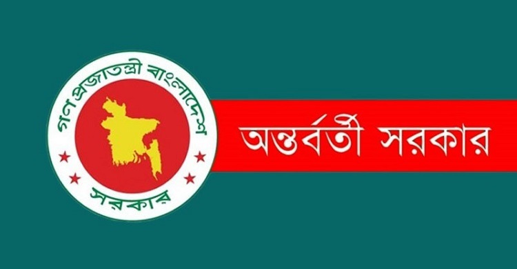 হাদি হত্যার তদন্তে রোববার জাতিসংঘে চিঠি দেবে সরকার