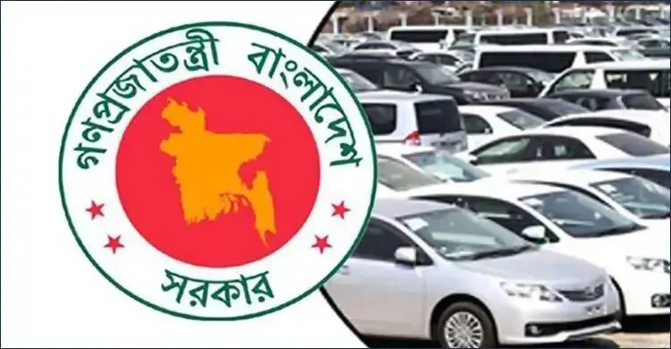 Govt suspends interest-free vehicle loans for officials