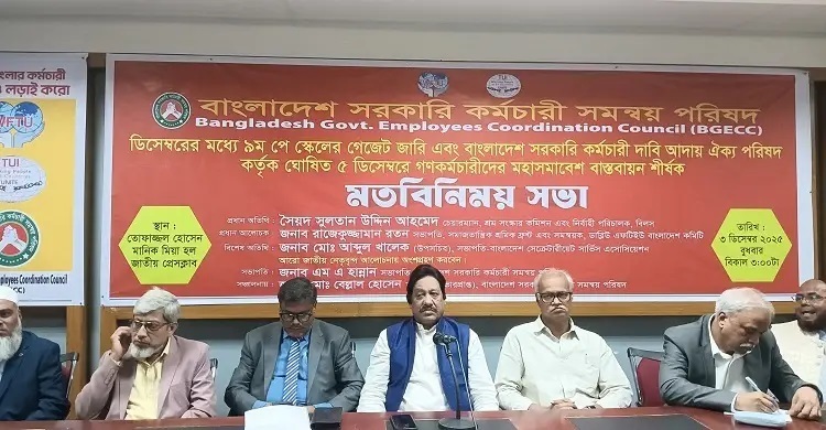 Govt employees to rally nationwide Friday demanding 9th pay scale