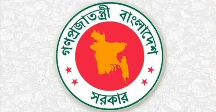 জাতীয়ভাবে পালন হবে ‘জাতীয় বিপ্লব ও সংহতি দিবস’, পরিপত্র জারি