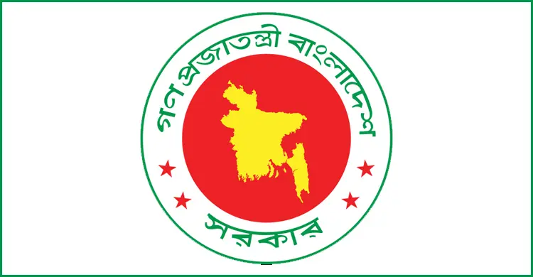 ১২২ জনকে নিয়োগ দেবে কর কমিশনারের কার্যালয়