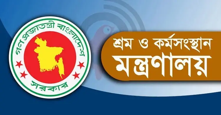 বেসরকারি খাতে কর্মঘণ্টা মালিক-শ্রমিকদের ওপর ছেড়ে দিলো সরকার