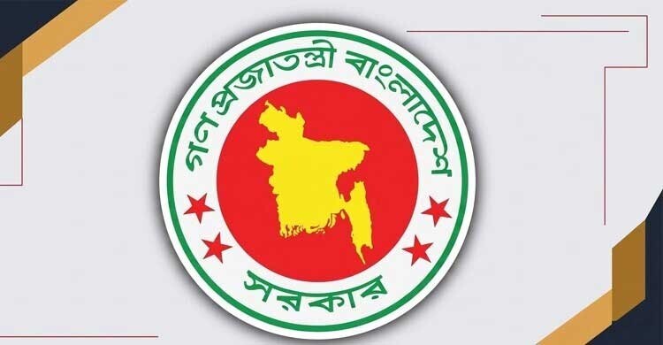 সরকারের ১০০ দিন নিয়ে ই-বুক প্রকাশ