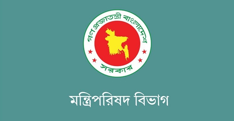 আমদানি নীতি আদেশ পরিমার্জনে মন্ত্রিসভা কমিটি গঠন 