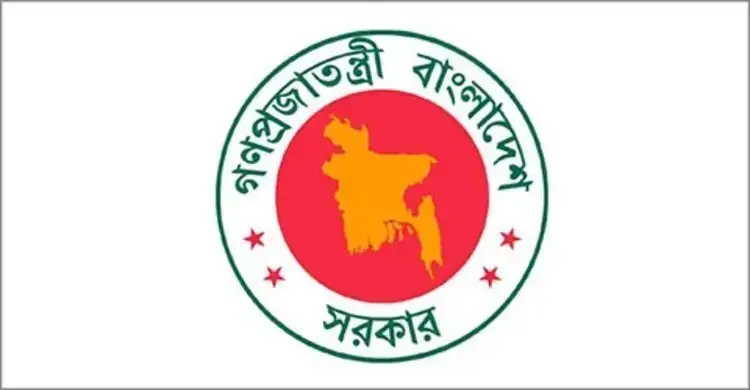 পাচার করা সম্পদ থেকে কর আদায়ে ৭ সদস্যের কমিটি