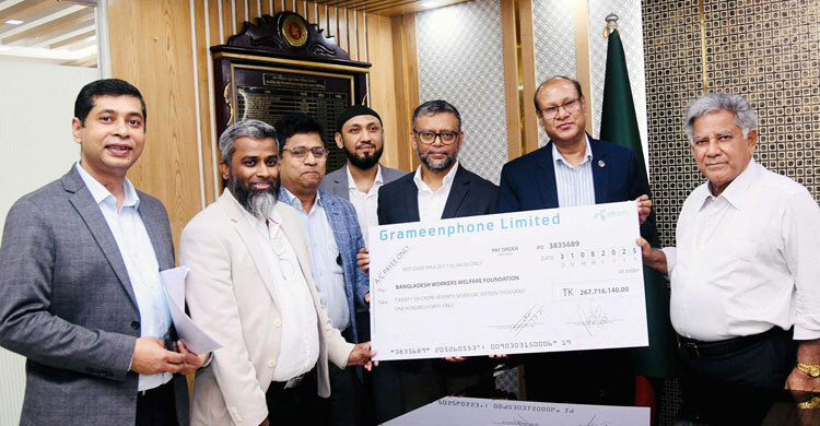 শ্রমিক কল্যাণ তহবিলে ৮৮ কোটি টাকা দিলো জিপি-বিএটিবি-ইডোকো