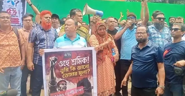 বকেয়া পাওনার দাবিতে গ্রামীণফোনের সাবেক কর্মীদের অবস্থান কর্মসূচি