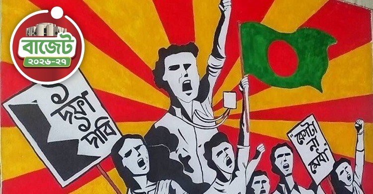 জুলাই শহীদ ও আহতদের পরিবারের আবাসনে ৩০০ কোটি টাকা বরাদ্দ